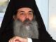 Σεραφείμ: Ναι σε κυβέρνηση μεγάλου συνασπισμού