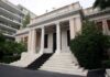 Σύσκεψη στο Μαξίμου: Εντοπίστηκαν ύποπτοι κωδικοί στο Χρηματιστήριο