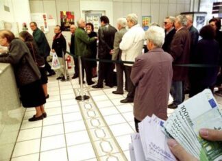 Αυτές θα είναι οι συντάξεις μέχρι το 2021