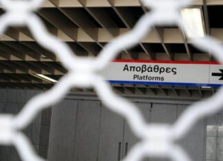 Στάση εργασίας σε Μετρό, ΗΣΑΠ και Τραμ
