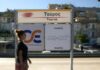 Ο προαστιακός έφτασε στον Ταύρο