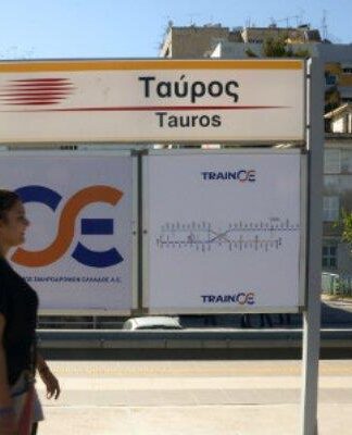 Ο προαστιακός έφτασε στον Ταύρο