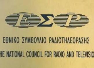Η Χρυσή Αυγή κατήγγειλε την ΕΣΡ για μη προβολή των θέσεών της