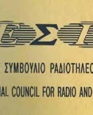 Η Χρυσή Αυγή κατήγγειλε την ΕΣΡ για μη προβολή των θέσεών της