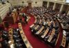 Έτσι θα ψηφίσουν οι ανεξάρτητοι βουλευτές