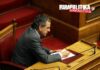 Επίτιμος δημότης Ναυπλίου ο Αντώνης Σαμαράς!
