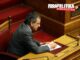 Επίτιμος δημότης Ναυπλίου ο Αντώνης Σαμαράς!
