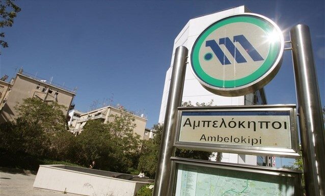 Ανοίγουν σταδιακά οι σταθμοί του μετρό