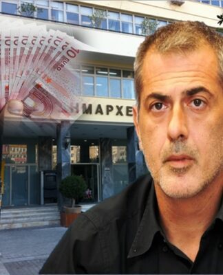 ΔΗΜΟΣ ΠΕΙΡΑΙΑ: Δείτε ποιοι απαλλάσσονται από τα δημοτικά τέλη