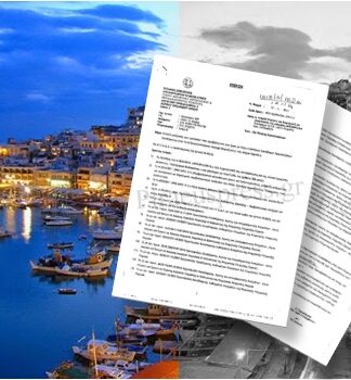 Κατεδαφίζονται τα καταστήματα στο ΜΙΚΡΟΛΙΜΑΝΟ