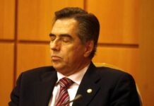 Την Τετάρτη η δίκη Παπαγεωργόπουλου για ξέπλυμα χρήματος