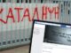 Το Facebook προκάλεσε πάνω από 500 καταλήψεις στην Ελλάδα