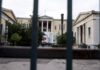 Άνοιξαν οι πύλες του Πολυτεχνείου