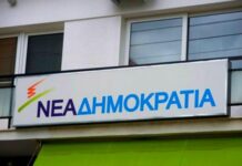 Η ΝΟΔΕ Λάρισας χρωστάει 12.000 ευρώ !