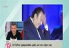 Η κόρη του Τόλη Βοσκόπουλου μεγάλωσε και τραγουδάει μαζί του!