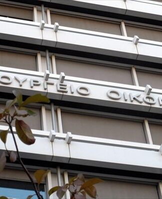 Σε εξέλιξη η τηλεδιάσκεψη με την τρόικα