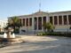 Προβλήματα λόγω μετεγγραφών σε σχολές του ΕΚΠΑ