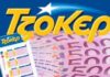 Μεγάλος νικητής του τζόκερ στη Λάρισα!