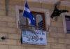 Ζημιές στα γραφεία της “Χρυσής Αυγής” στη Μυτιλήνη