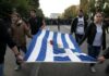 Σε εξέλιξη η πορεία για το Πολυτεχνείο υπό δρακόντεια μέτρα ασφαλείας (φωτο)