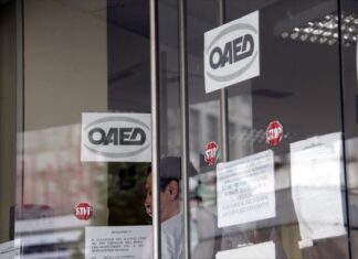 Απερρίφθη απόφαση του Δήμου Πετρούπολης για απαλλαγή ανέργων από δημοτικά τέλη