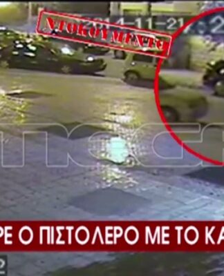 ΜΙΚΡΟΛΙΜΑΝΟ: Ολόκληρο το βίντεο – ντοκουμέντο από τη στιγμή της επίθεσης