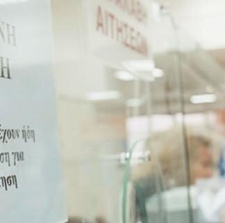 Στη σύνταξη πριν από τα 62 -Πώς αναγνωρίζονται έως και 12 πλασματικά έτη