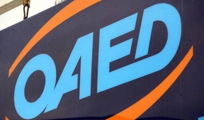Προσλήψεις ωρομίσθιων εκπαιδευτικών στις σχολές του ΟΑΕΔ