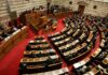 Άρση ασυλίας για Κακλαμάνη, Κάσση και Παναγιώταρο