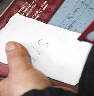 Καταργούνται τα βιβλιάρια υγείας – Δείτε τι θα ισχύει