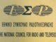 Δείτε σε ποιο κανάλι επέβαλλε πρόστιμο το ΕΣΡ για παιδικά παιχνίδια και όχι μόνο