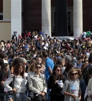Κινδυνεύουν με κλείσιμο όλα τα Πανεπιστήμια της χώρας μετά την Πρωτοχρονιά!