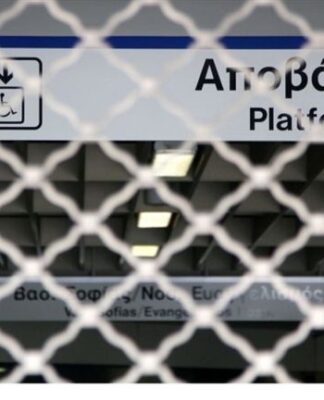 ΠΡΟΣΟΧΗ: Ποιοι σταθμοί του μετρό θα κλείσουν λόγω του Πολυτεχνείου