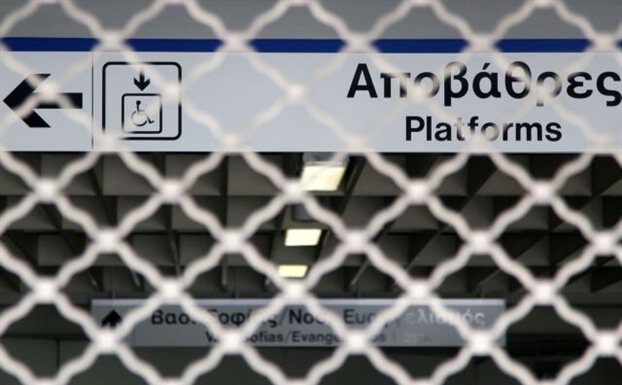 ΠΡΟΣΟΧΗ: Ποιοι σταθμοί του μετρό θα κλείσουν λόγω του Πολυτεχνείου