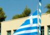 Χαλκιδική: Μαθητής κατέβασε και κατέστρεψε την Ελληνική σημαία του σχολείου του