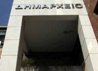 ΔΗΜΟΣ ΠΕΡΑΜΑΤΟΣ: Νέα προγράμματα από το Κέντρο δια βίου μάθησης