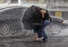 Έκτακτο δελτίο επιδείνωσης του καιρού!