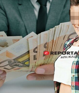 Τα ντοκουμέντα της απαγωγής της 27χρονης (φωτο)