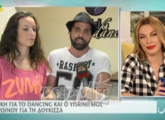 Θανάσης Βισκαδουράκης: Η απάντηση για την ατάκα του στη Δούκισσα Νομικού!(βίντεο)