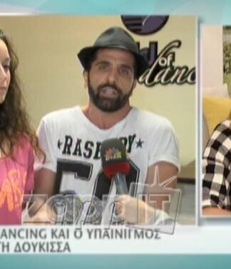 Θανάσης Βισκαδουράκης: Η απάντηση για την ατάκα του στη Δούκισσα Νομικού!(βίντεο)