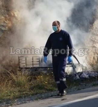 Τραγωδία στην Φθιώτιδα: Εγκλωβίστηκε και κάηκε ζωντανός στο αυτοκίνητό του