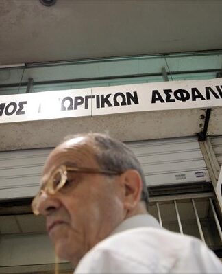 ΟΓΑ: Τη Δευτέρα η πληρωμή των συντάξεων του Δεκεμβρίου