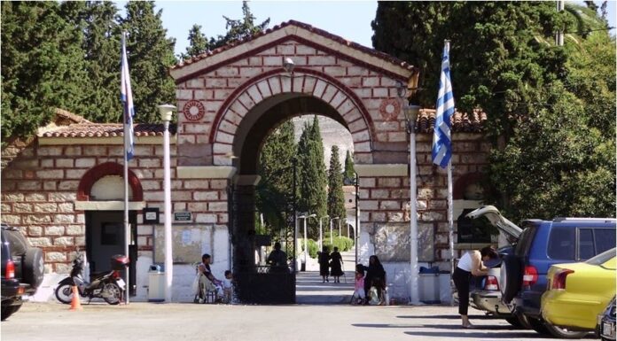 ΠΕΙΡΑΙΑΣ-ΔΡΑΠΕΤΣΩΝΑ: Άδειασαν το Νεκροταφείο της Ανάστασης!