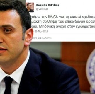 Το tweet Κικίλια για τη σύλληψη του πιστολέρο του Μικρολίμου (φωτο)
