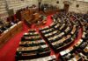 Αυτή είναι η εισηγητική έκθεση του προϋπολογισμού