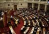 Βουλή: Ειδικό θεωρημένο αυτοκόλλητο σε κάθε τουριστικό κατάλυμα