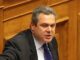 Κατήγγειλε μεθοδεύσεις ο Καμμένος