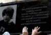 Δείτε που θα πραγματοποιηθούν καταλήψεις και πορείες αύριο στη μνήμη Γρηγορόπουλου