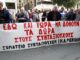 Ολοκληρώθηκε η συγκέντρωση των συνταξιούχων στην Αθήνα (φωτο)