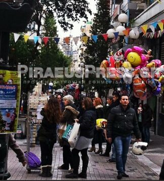 ΤΩΡΑ: Χαμός από κόσμο στο κέντρο του Πειραιά